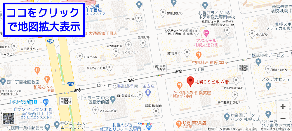 行政書士武田泰岳事務所の地図画像