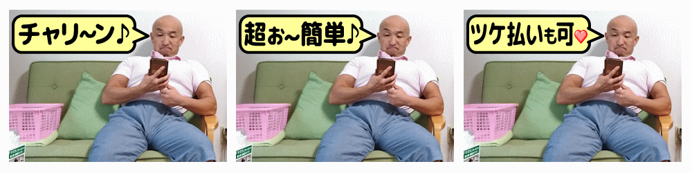 ご利用のメリット画像